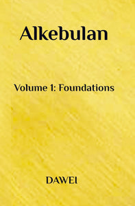 Alkebulan (Hardcover)